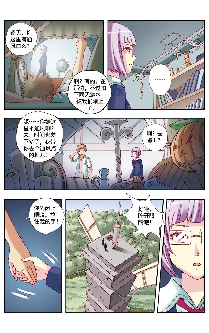 第46话4