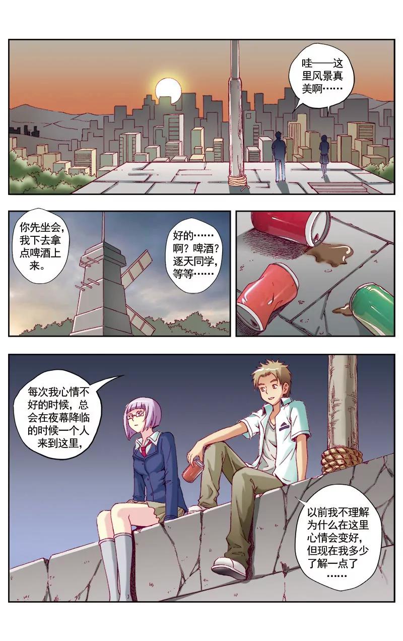第46话5