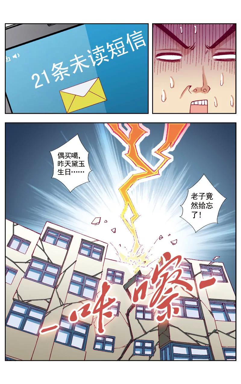 第46话8
