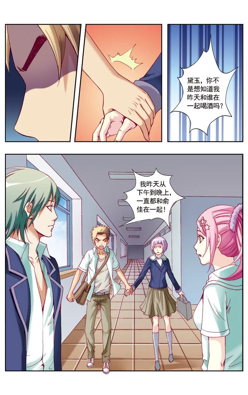 第48话0