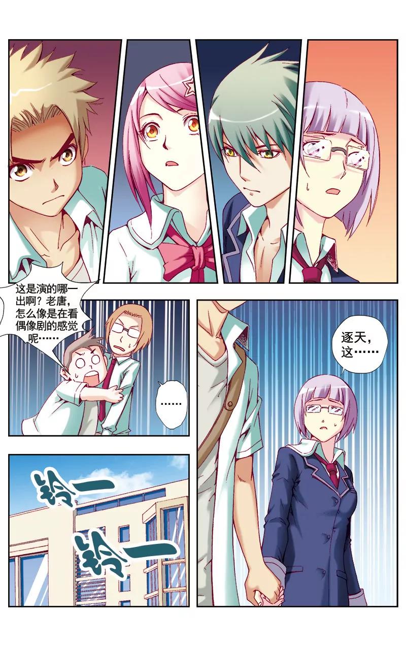 第48话1