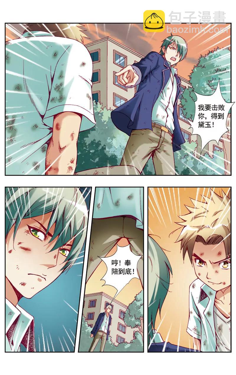 第48话10