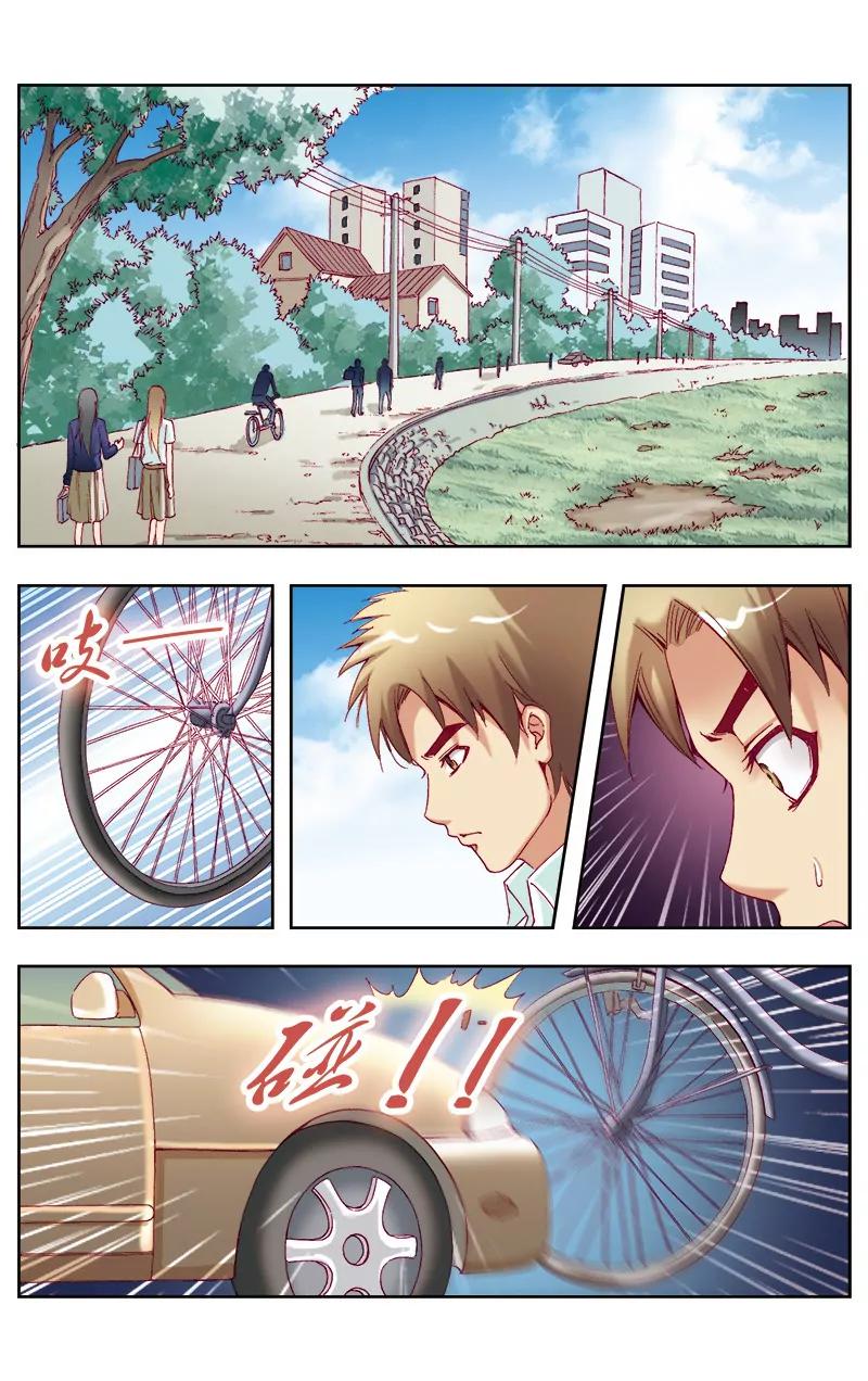 第48话4