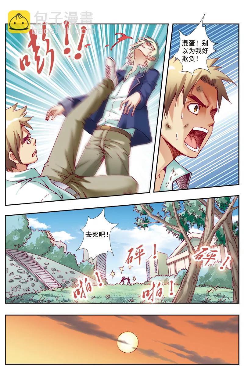 第48话7