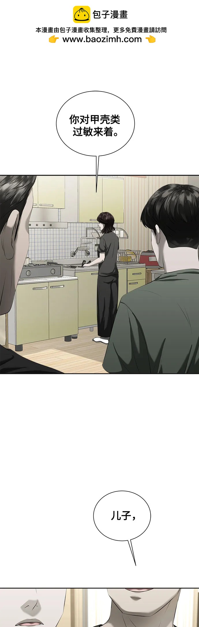 第13话1