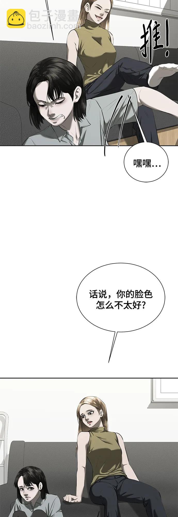 第13话10