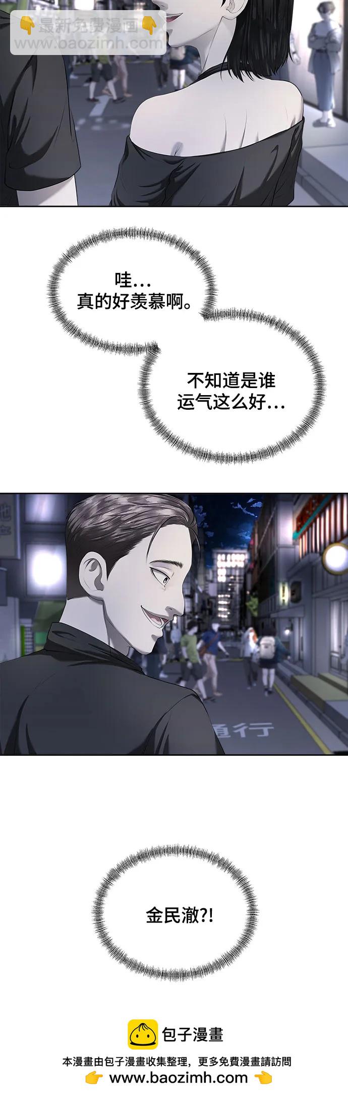 第13话103