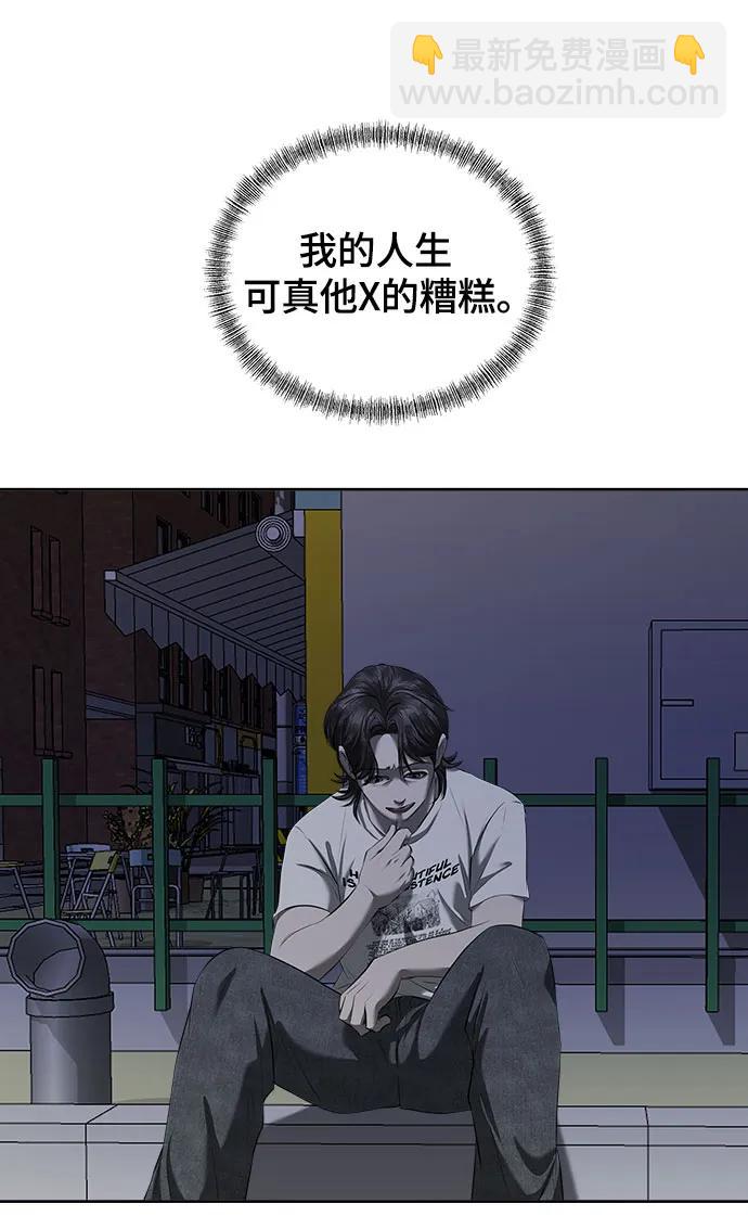 第13话104