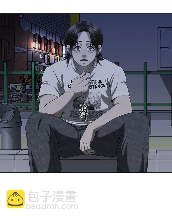第13话108