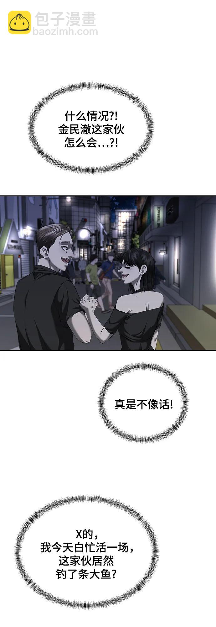 第13话109