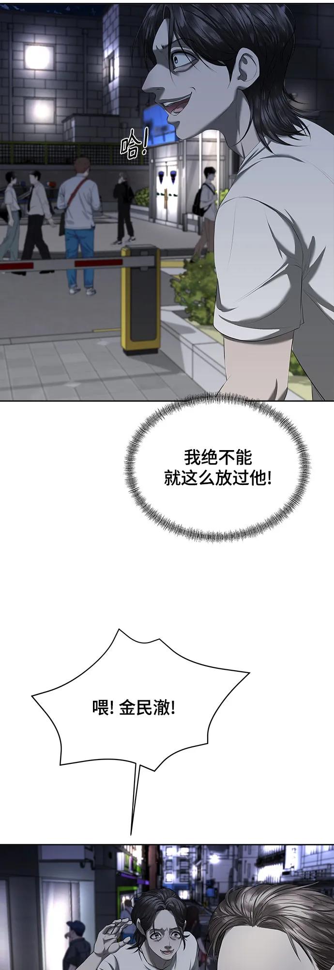 第13话110