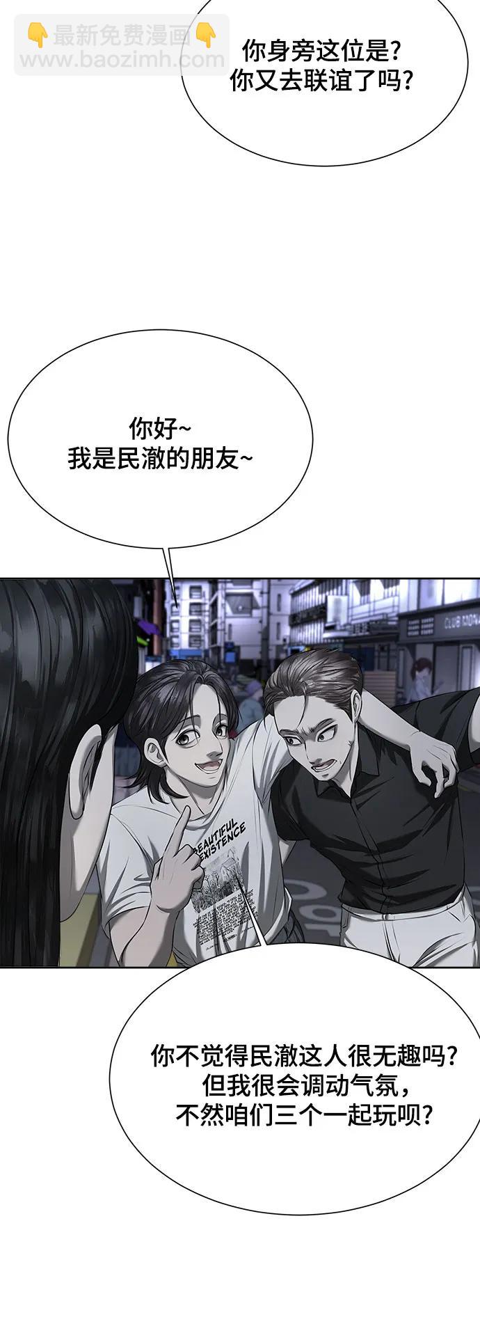 第13话112
