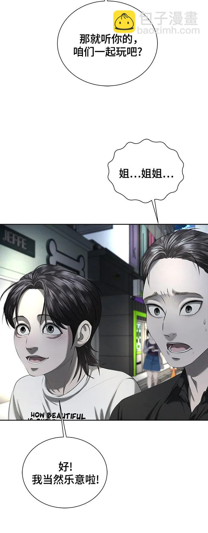 第13话116