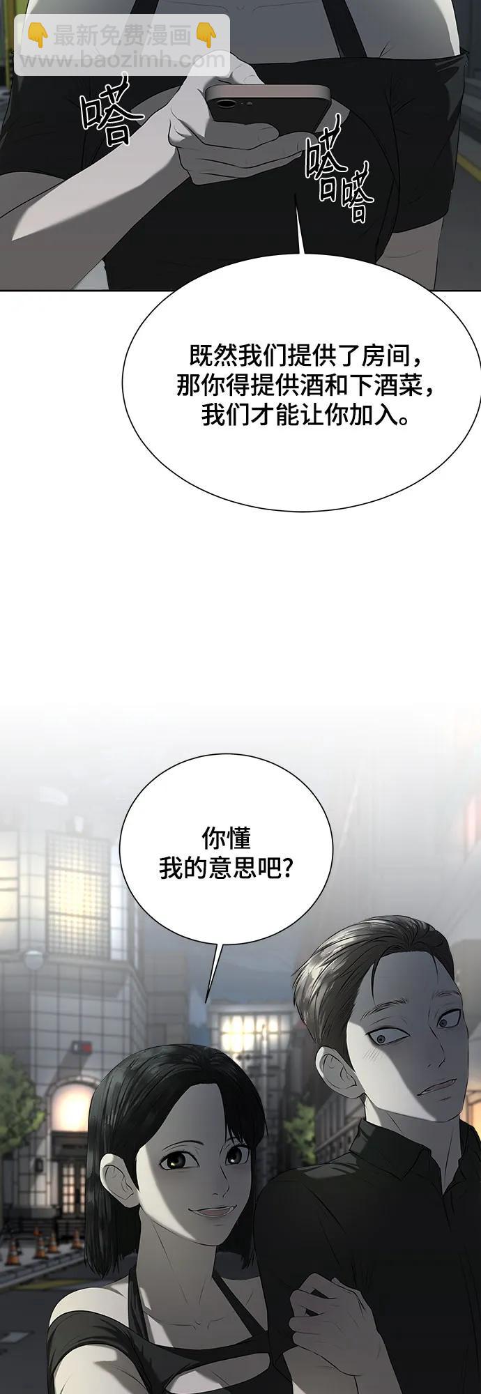 第13话118