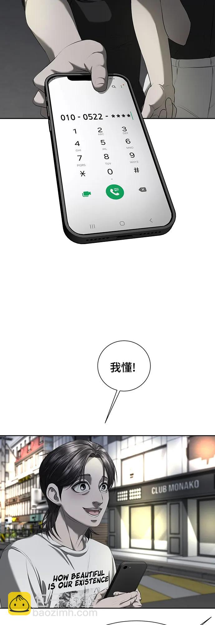 第13话119