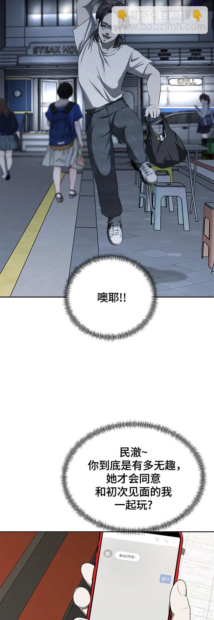 第13话122