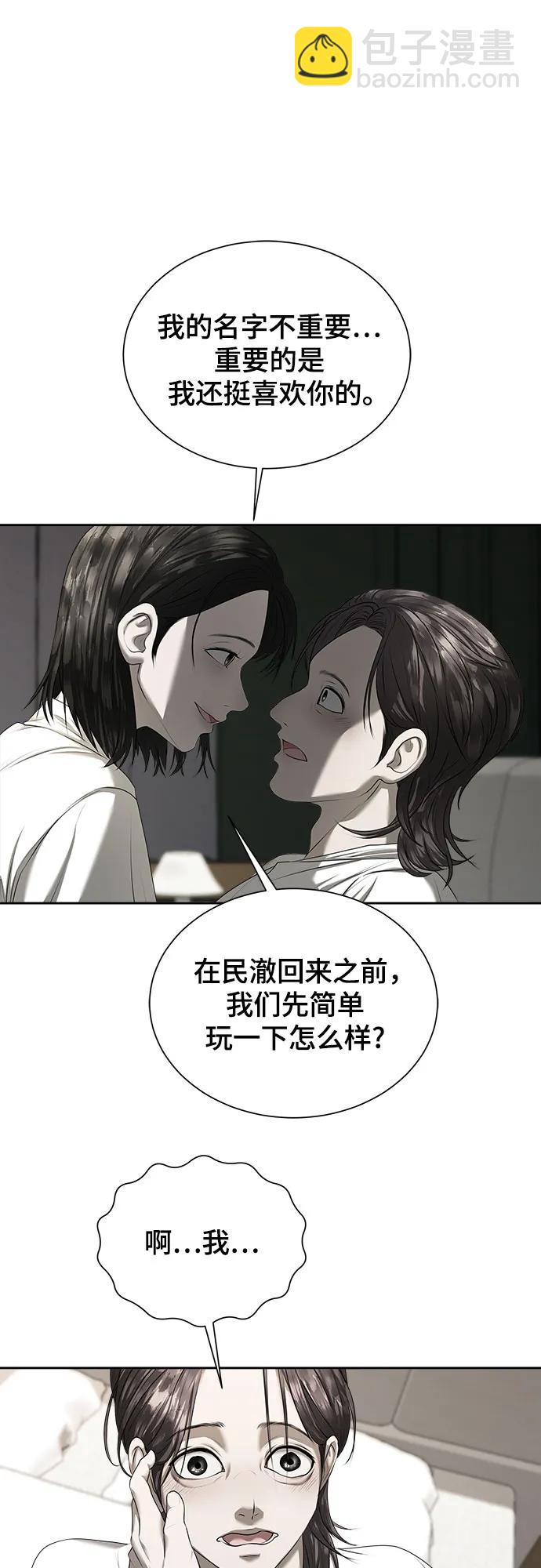 第13话129