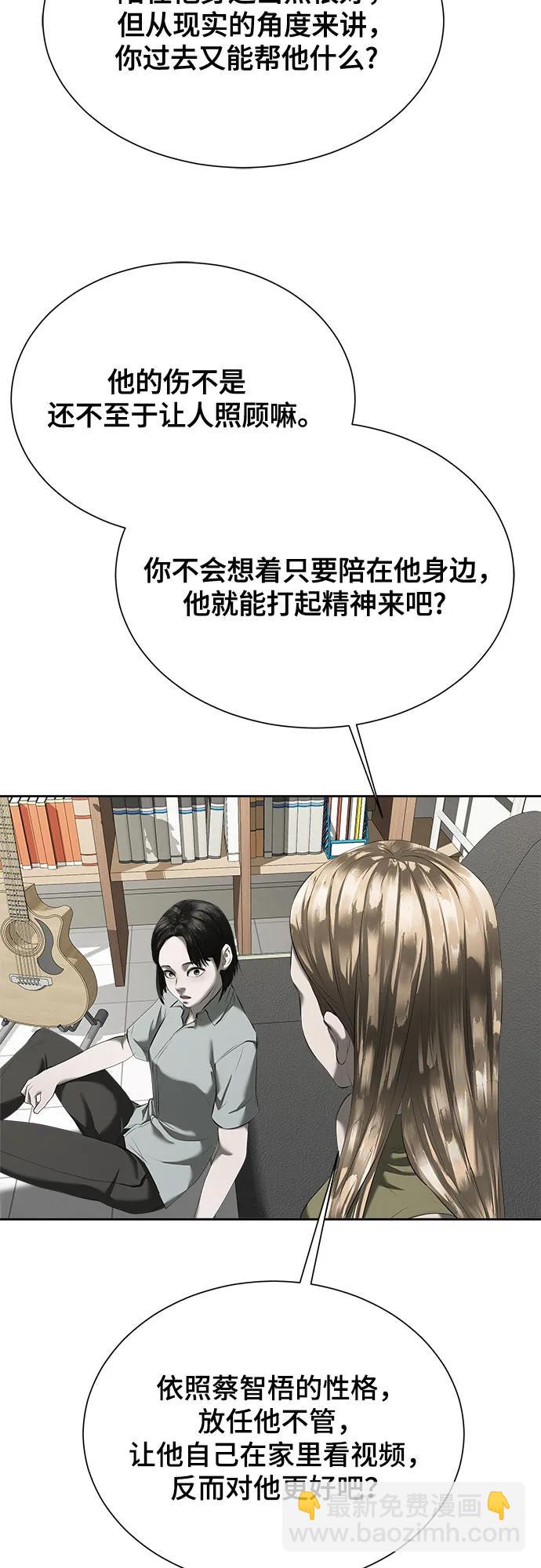 第13话18