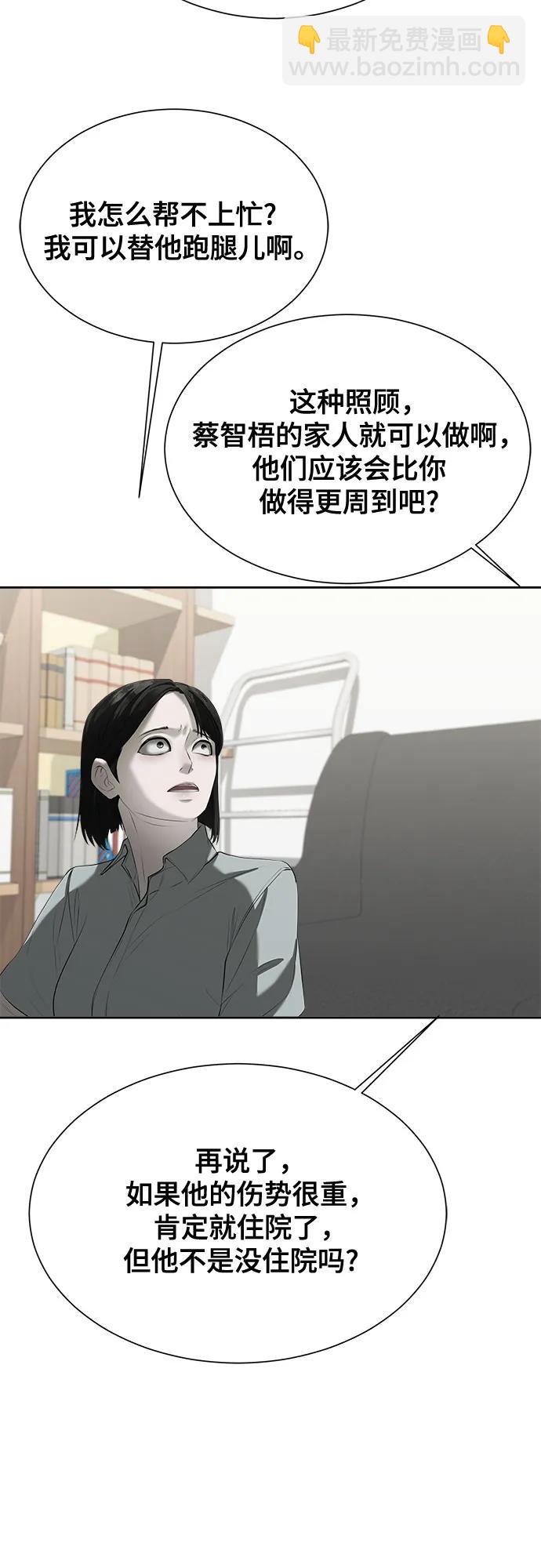 第13话19