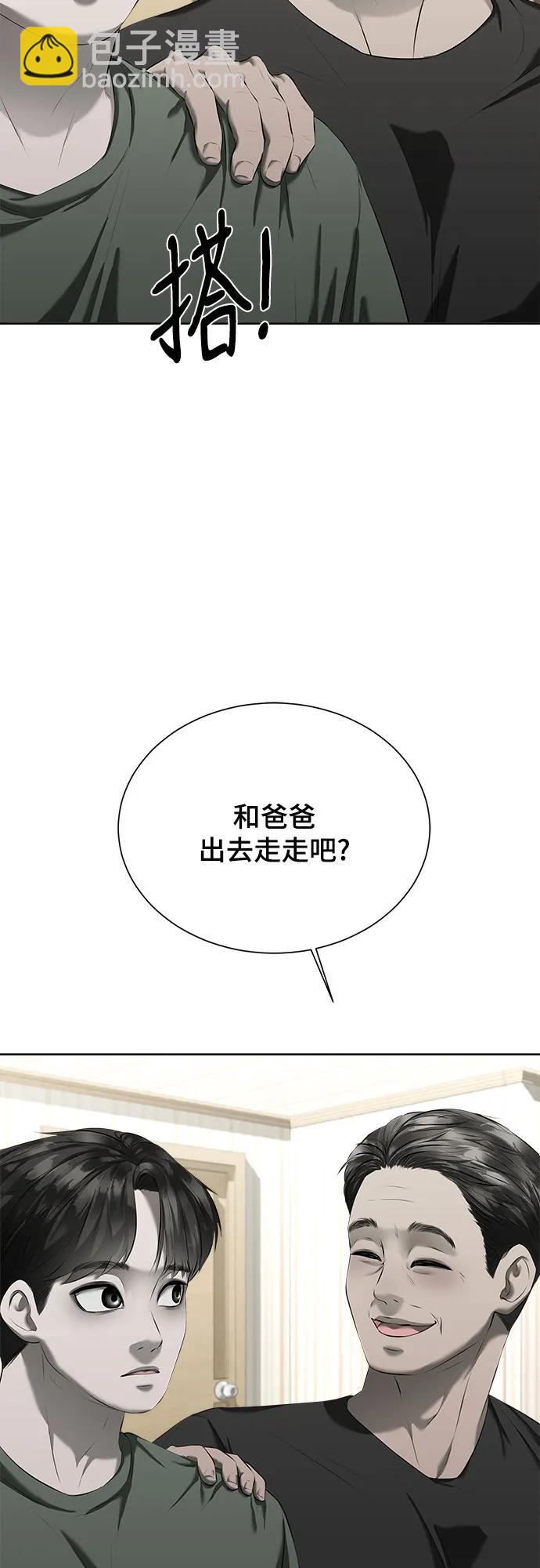 第13话2