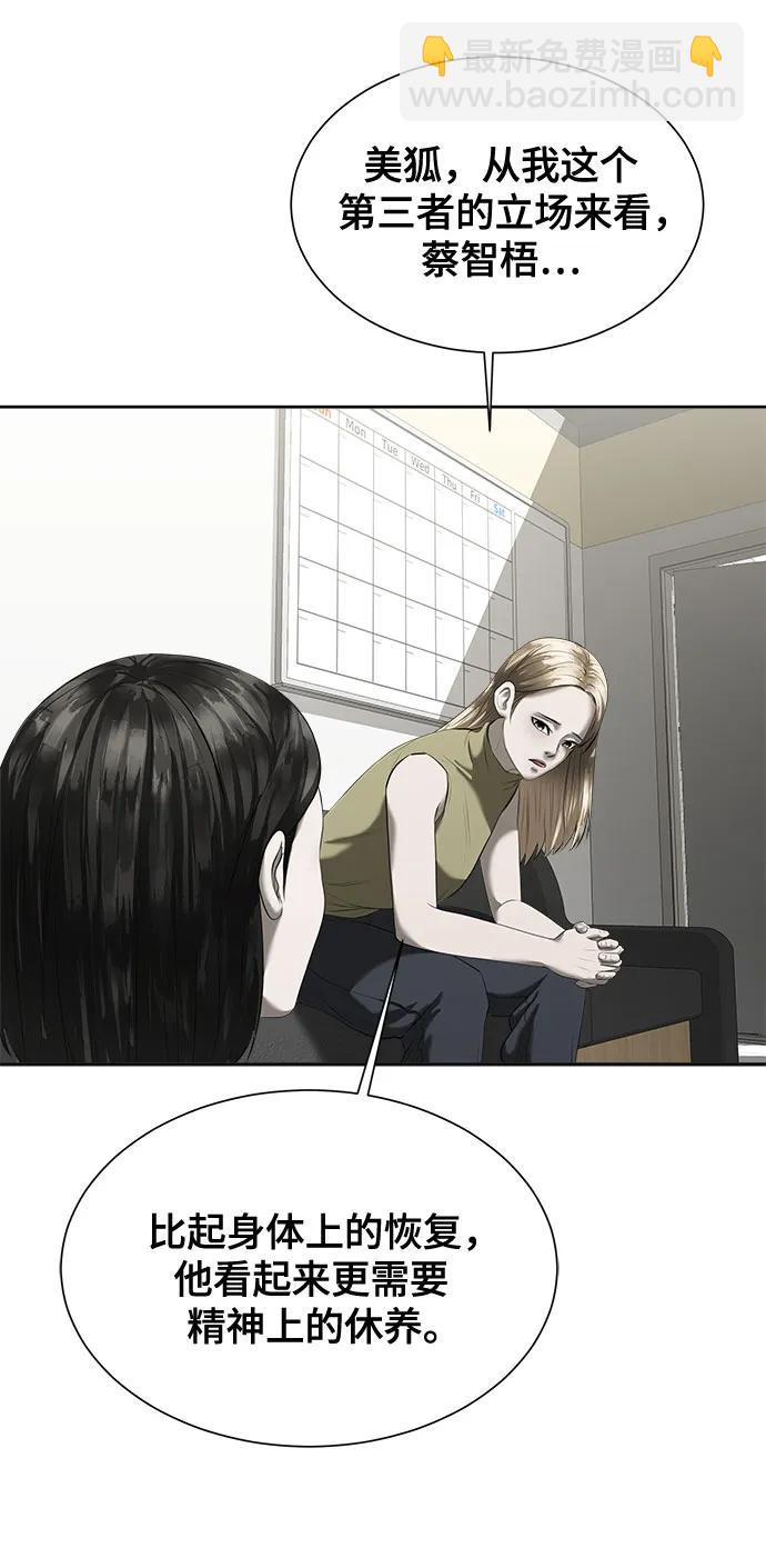 第13话20