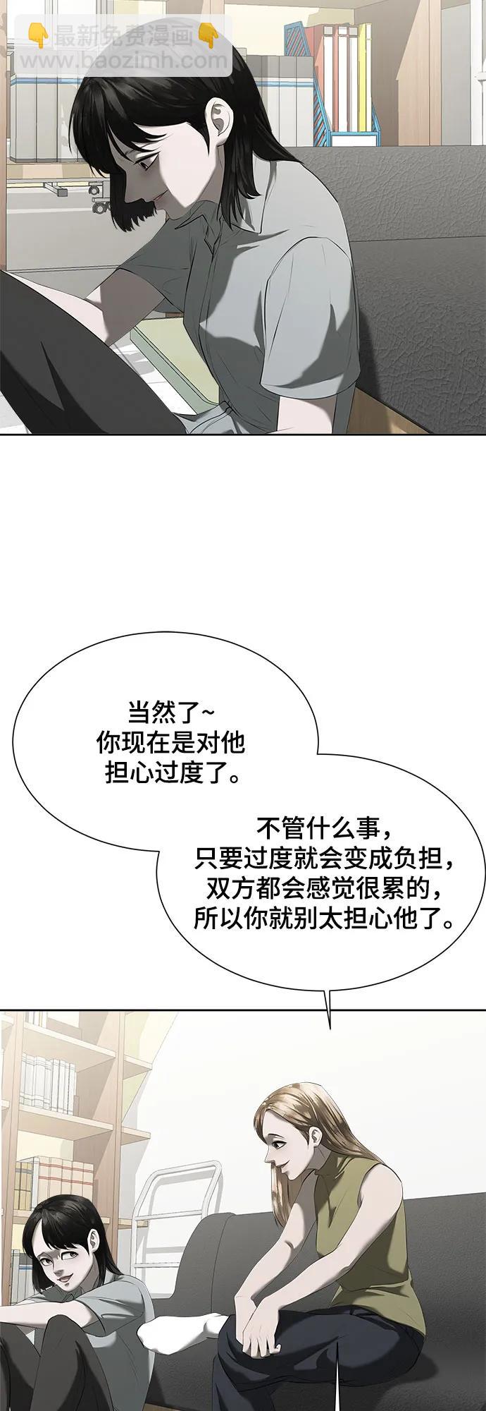 第13话22