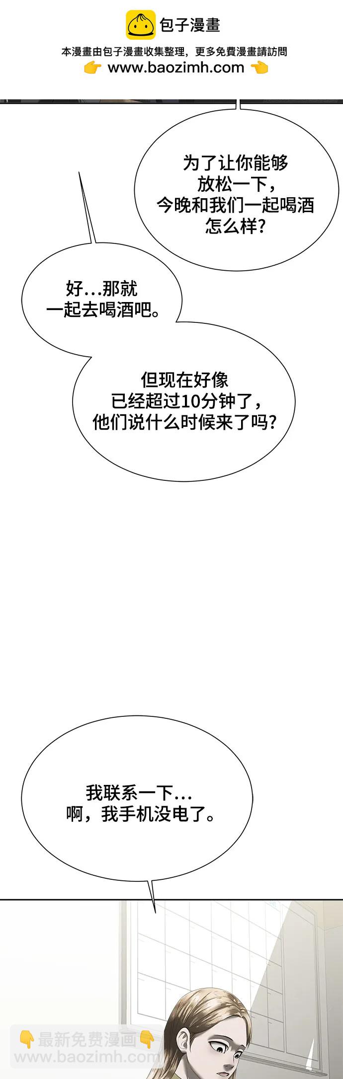 第13话23