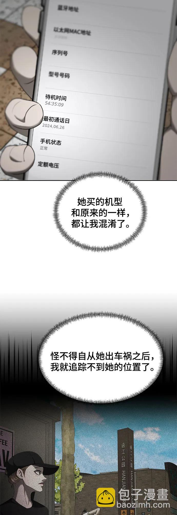 第13话28