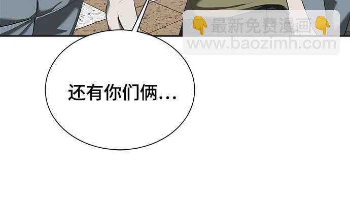 第13话30