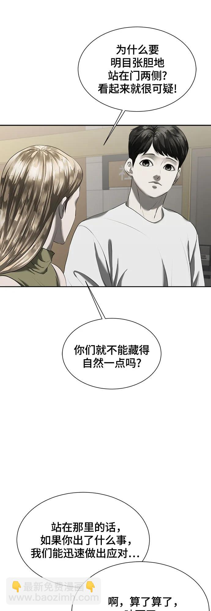 第13话31