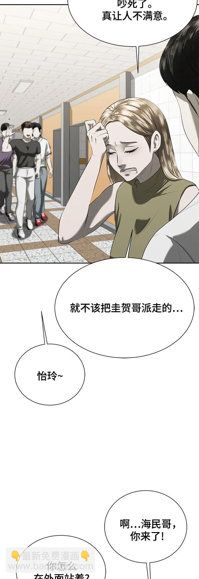 第13话32