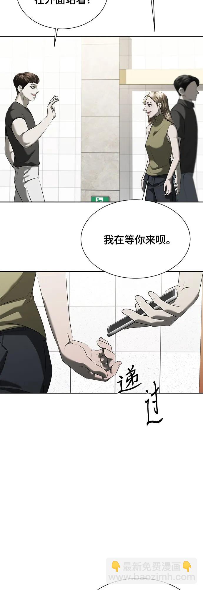第13话33