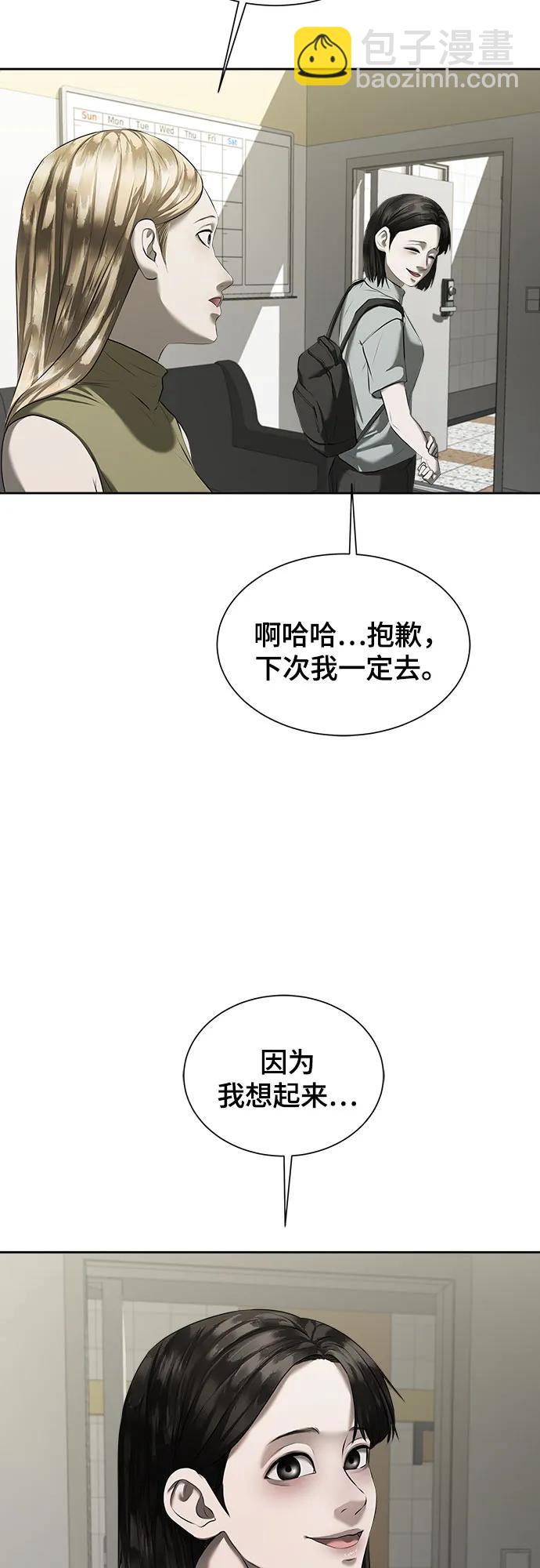 第13话37