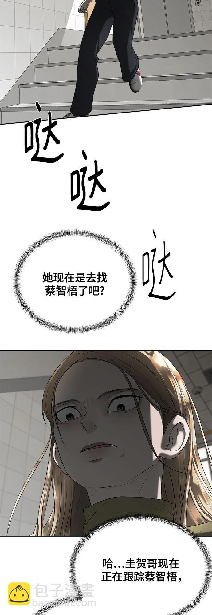 第13话42