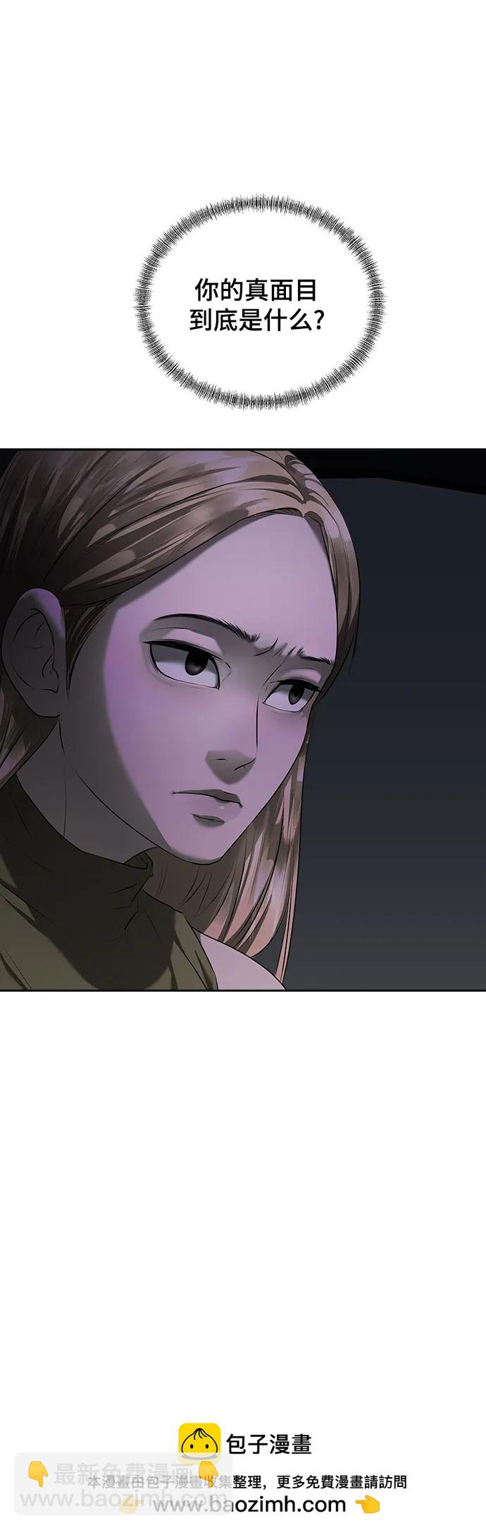 第13话49