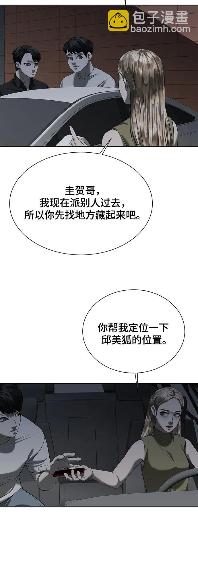 第13话50