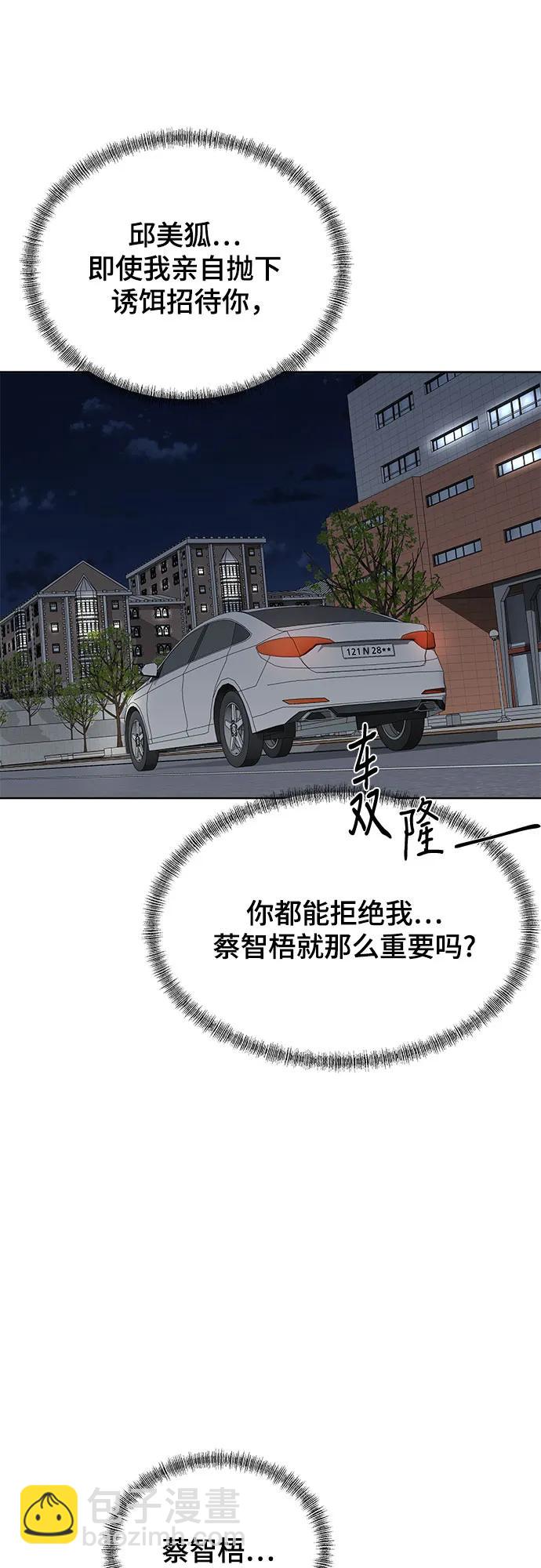 第13话51