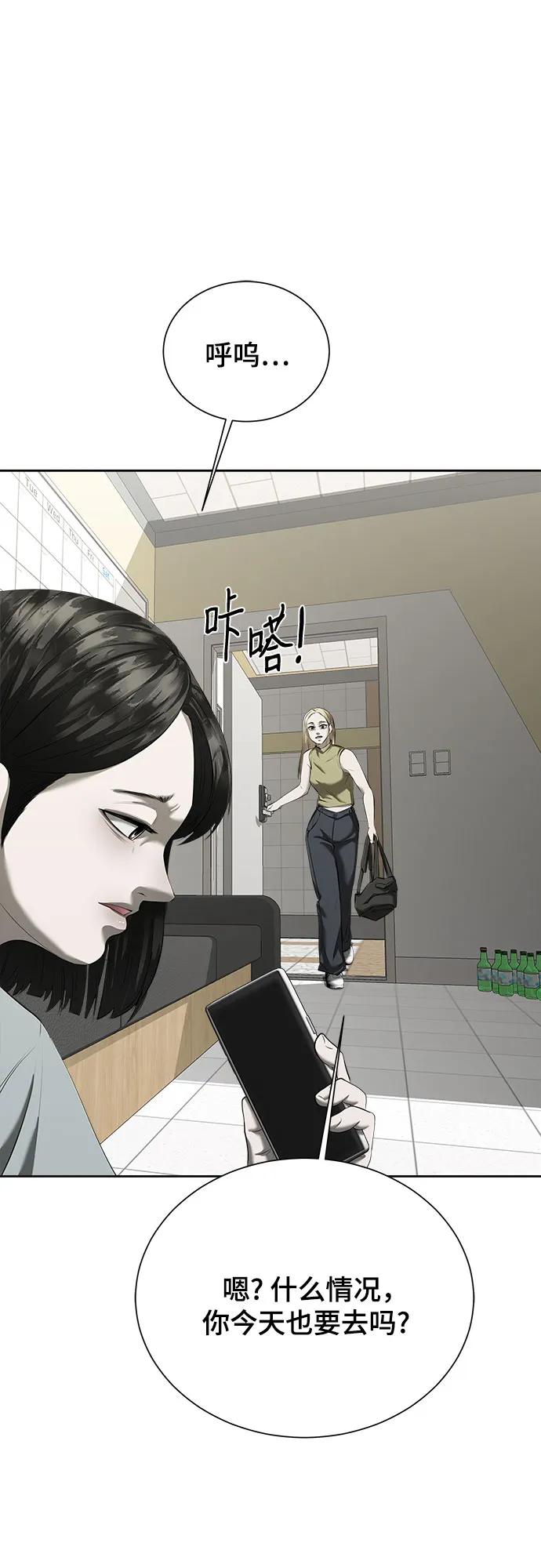 第13话6