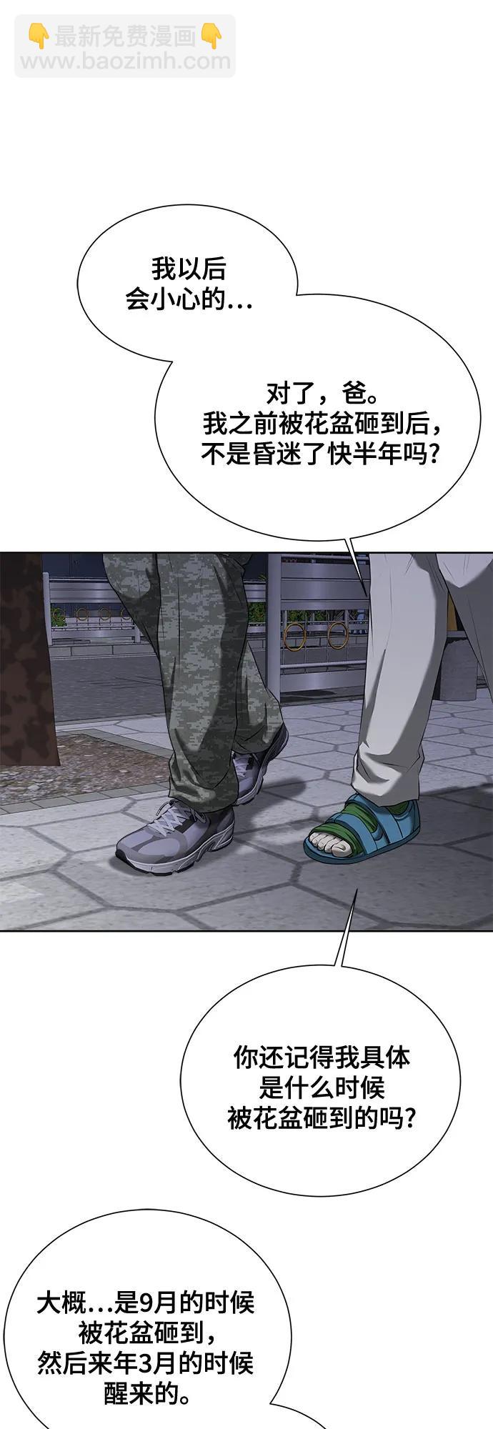 第13话62