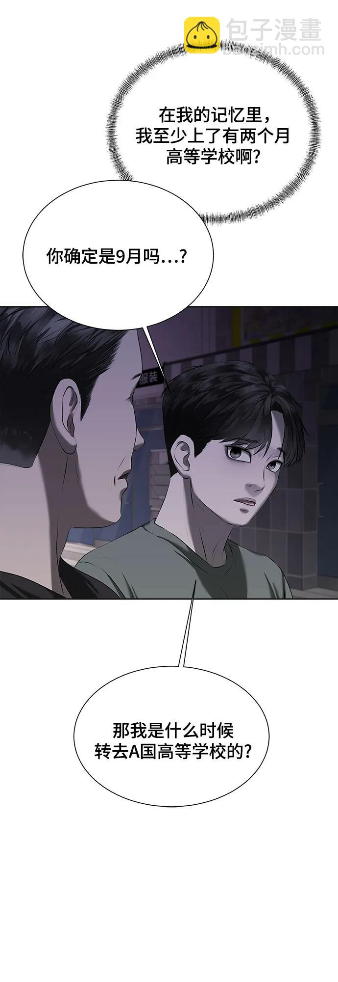 第13话64