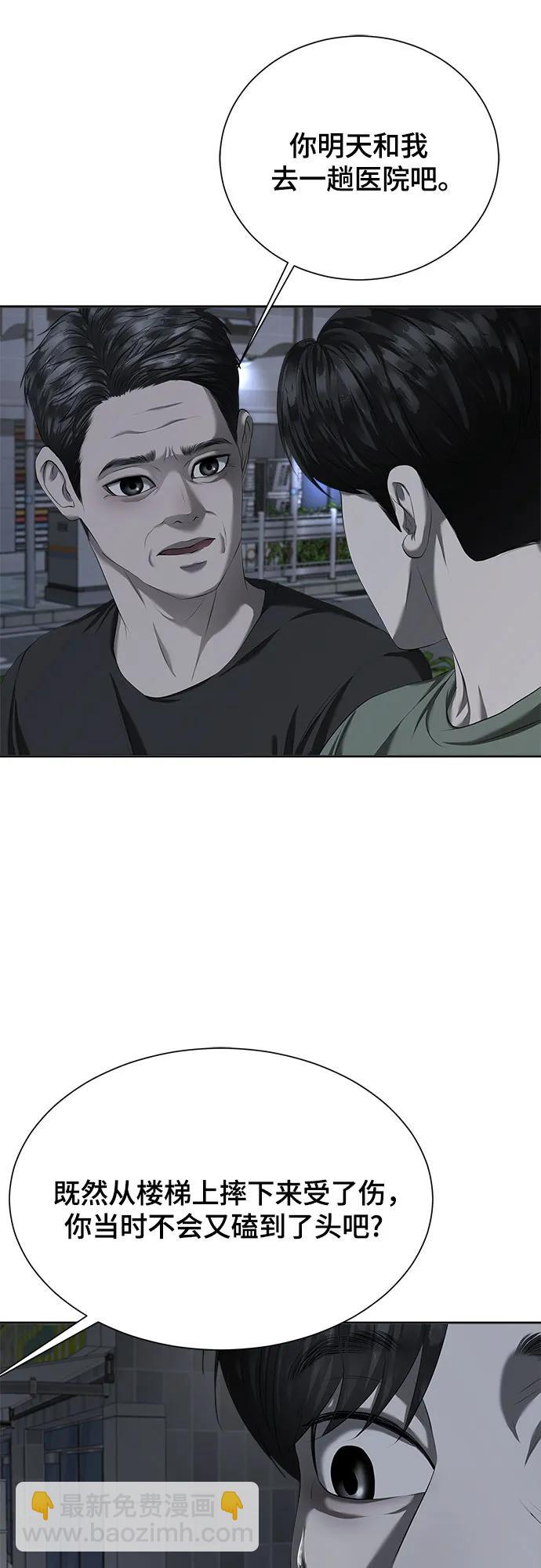第13话70