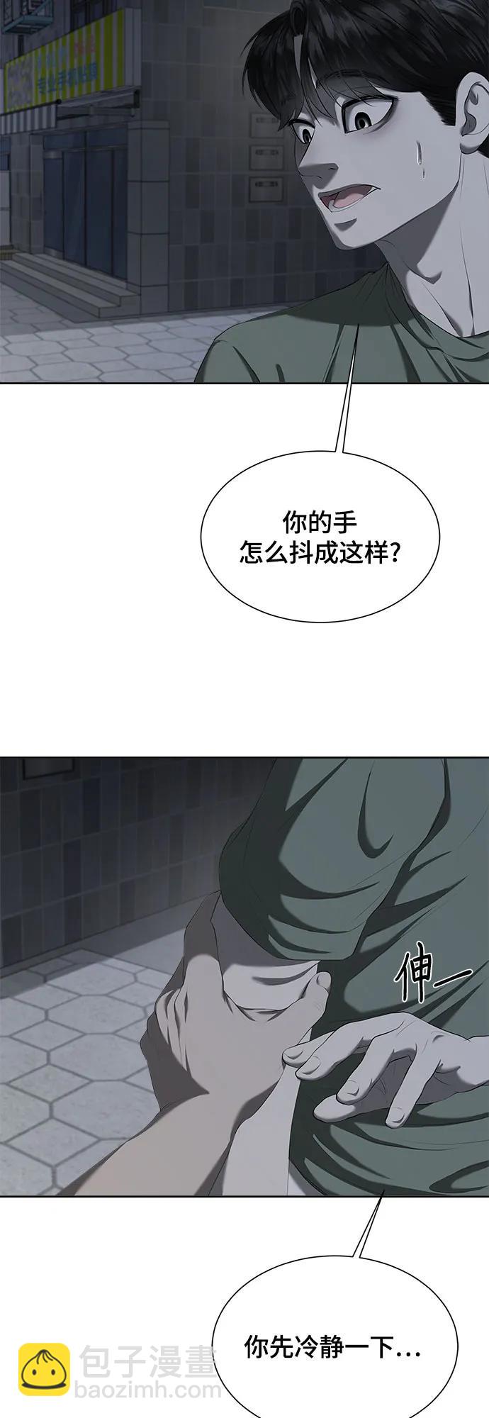 第13话72