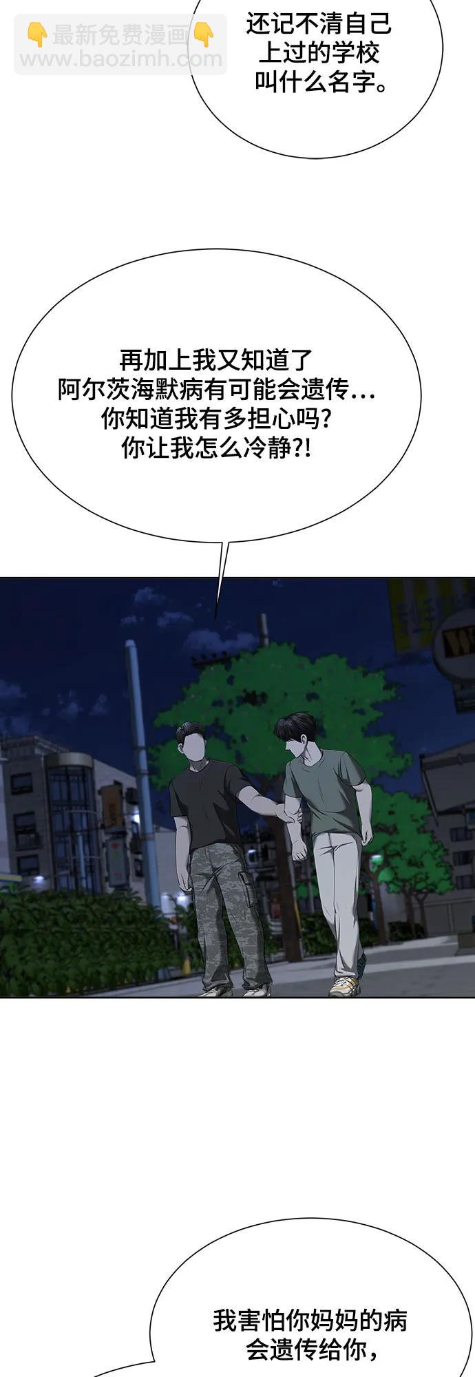 第13话75