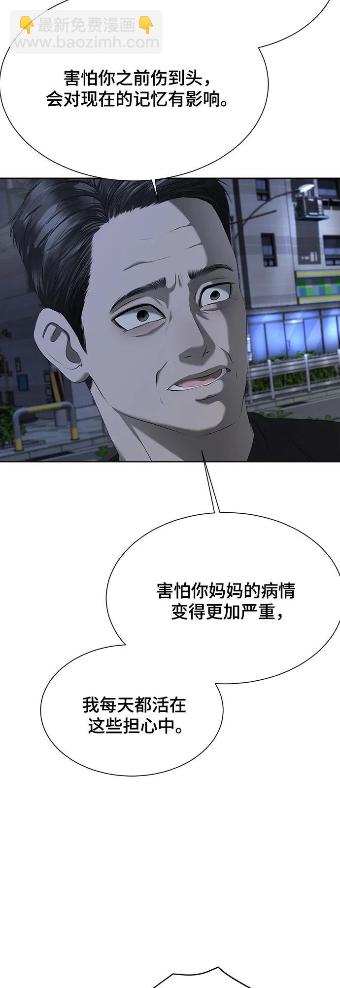 第13话76