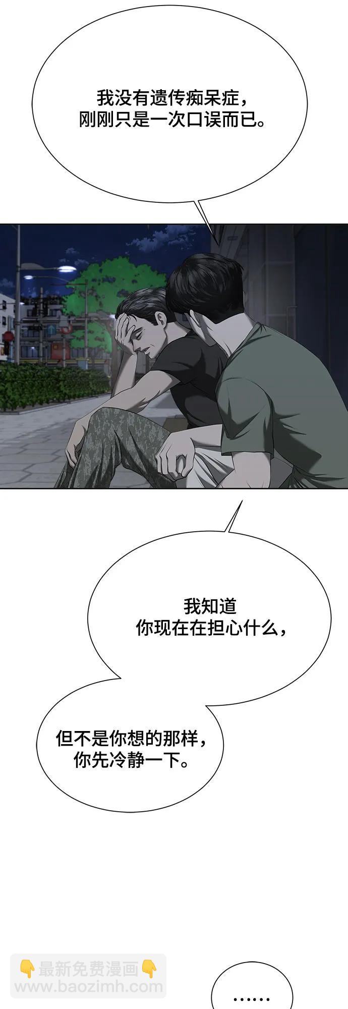 第13话79