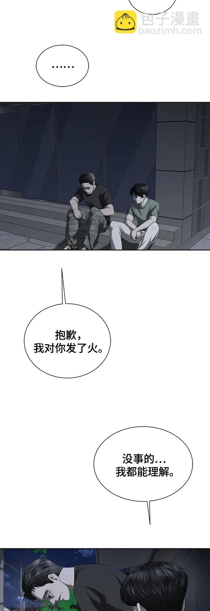 第13话80