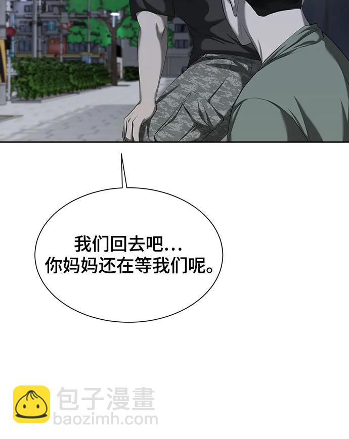第13话81