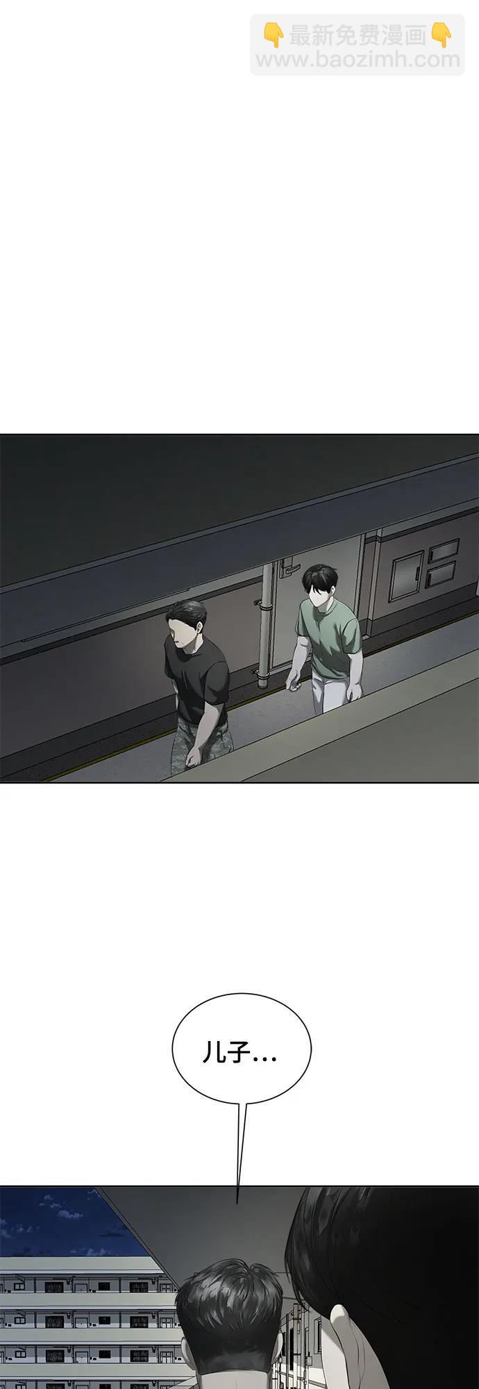 第13话82