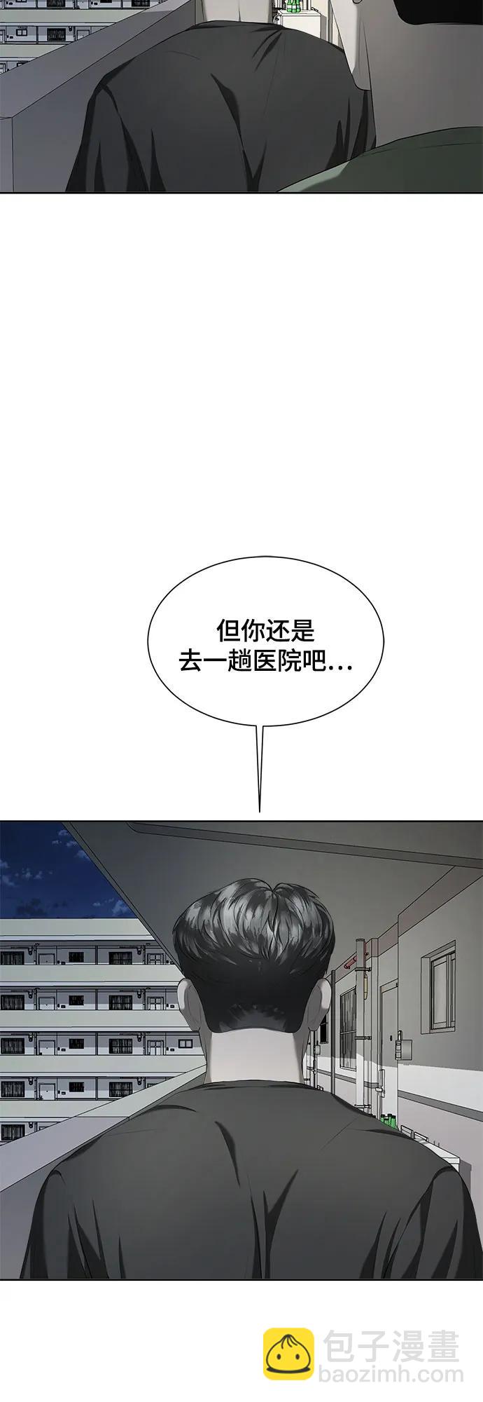 第13话83