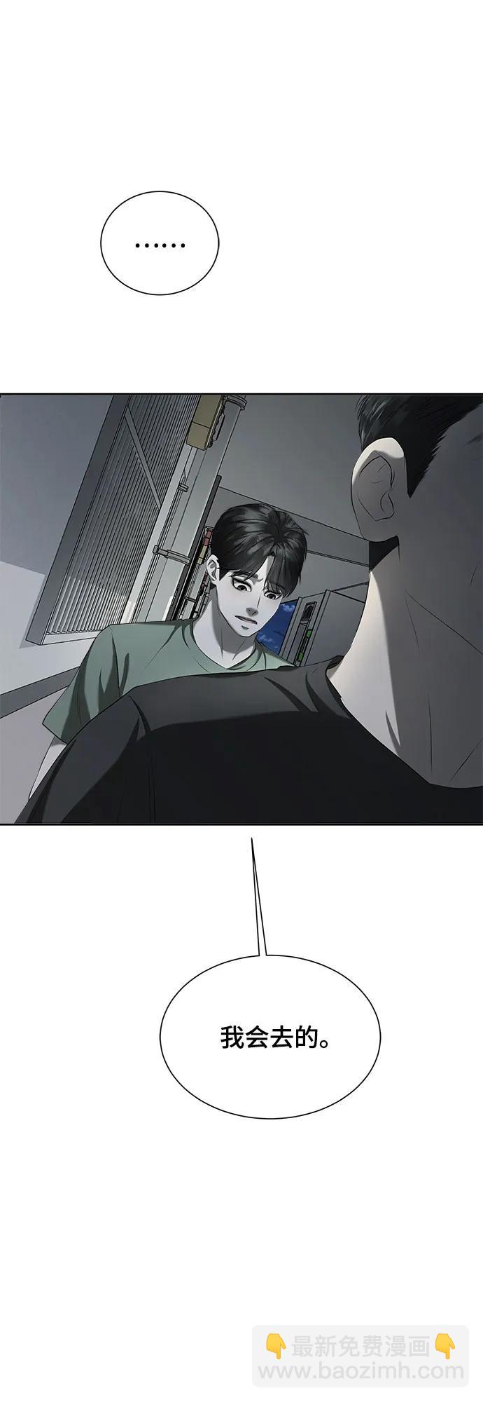 第13话84